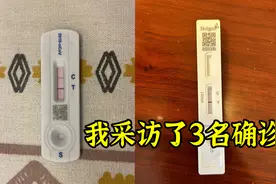 大学生感染新冠是什么体验？“39度高烧退后，终于能写论文了！”图片