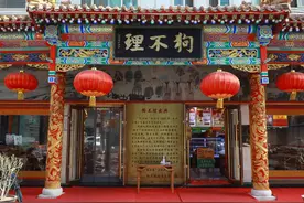 “狗不理＂包子的由来图片