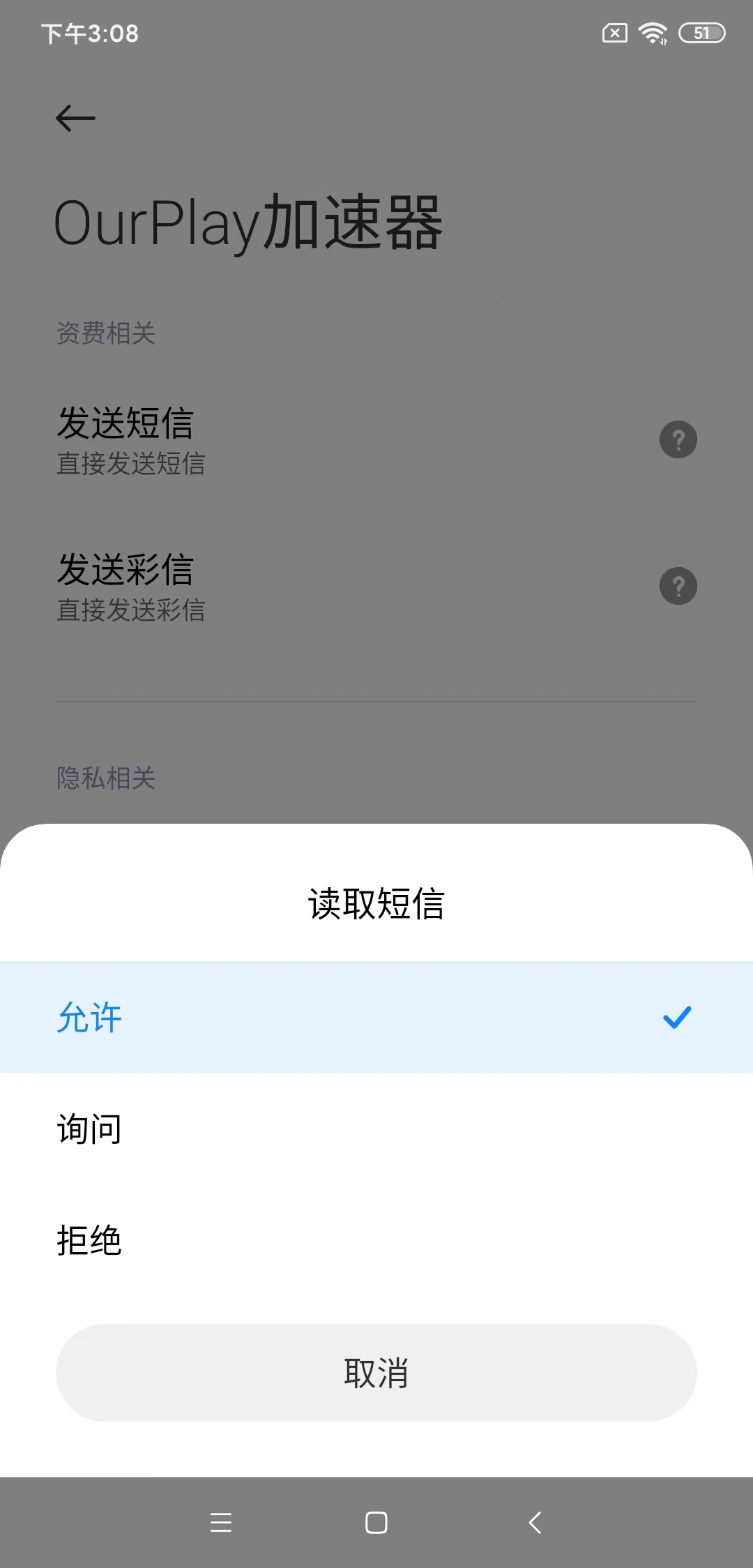 手把手教你如何创建谷歌账号附带电话号码无法验证教程亲测成功插图27 手把手教你如何创建谷歌账号附带电话号码无法验证教程亲测成功