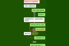小伙去面试，HR要求提供薪资流水被怼，你觉得提供薪资流水合理吗图片