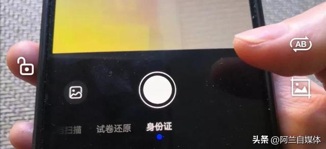 如何把身份证的正反面放一张纸上？还能加防盗水印，用手机就可以