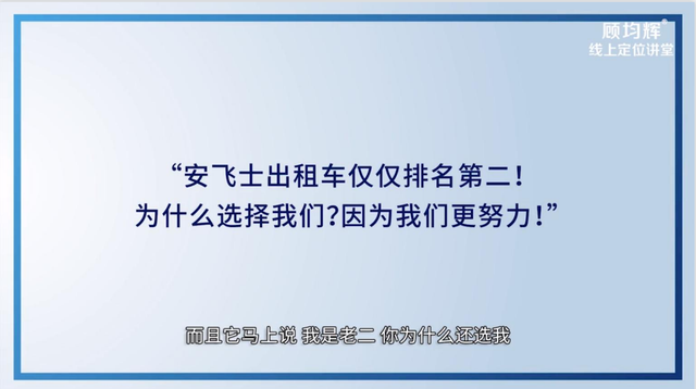 定位大师顾均辉亲授：定位3大方法（完整版129页，建议收藏）