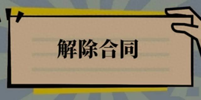 银行导致我逾期损失会赔偿吗,银行导致我逾期损失会赔偿吗知乎 配图04