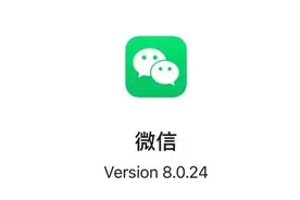 iOS 微信更新，带来了5个新变化图片