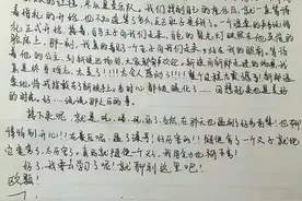 王俊凯曾经参加过黄晓明和baby的婚礼，事后还写了真情实感的日记图片