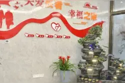 无锡市怡和颐养院图片
