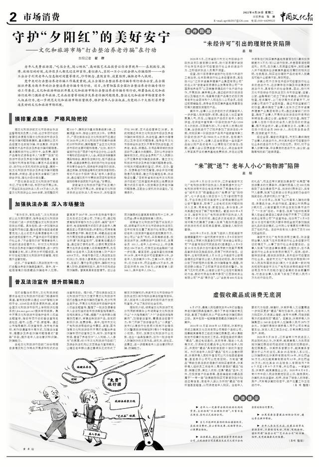 ػϦ족ð | Ļгթƭж
