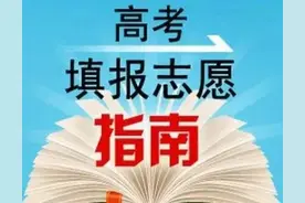 想进中国烟草，高考专业报考指南图片