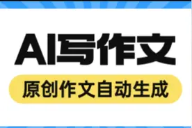 ChatGPT: 一键生成数十篇心仪文章图片