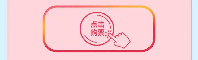 延吉恐龙王国 最新优惠！（双人卡！数量少！先到先得）