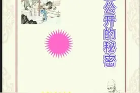 重识十八反十九畏图片