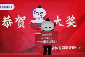 泰安男子生意失败到烟台务工还债，中1085万巨奖后感觉自己重生了图片