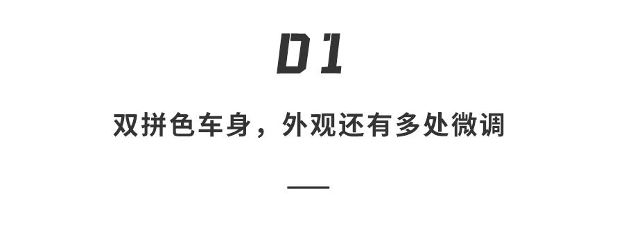新一代理想L9官宣全线万价位(图2)
