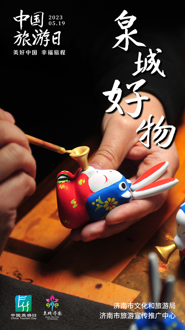 济南有哪些特产？这些排队买的好物你一定要知道！