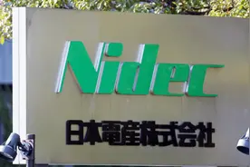 日本电产将加大在大连投资，增加1000人就业机会图片