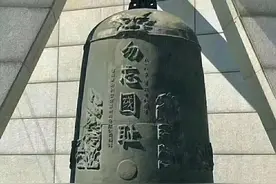 红色家书：《与妻书》图片