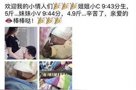 “喜得贵子”后，孩子爸“内涵式”报喜笑翻网友：全是段子手图片