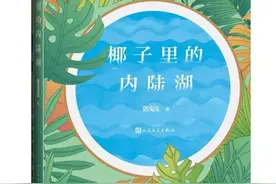 贾浅浅的《迷宫》爆出，当你亲吻我的时候？专家：她是天才诗人图片