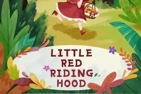 毁童年系列--小红帽原版故事，细思极恐，发人深思。图片