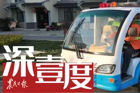 和美乡村，垃圾去哪了？图片