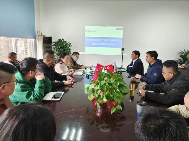 四川省民生研究会新媒体中心-官网