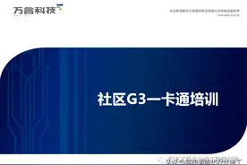 停车场管理系统，你了解有多少呢？图片
