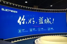 蓝城集团总裁许峰忠诚度真高 从绿城开始就跟随宋卫平图片