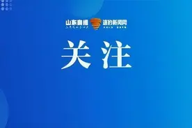 水发集团改革提速！强化总部管控力，启动全员大建言图片
