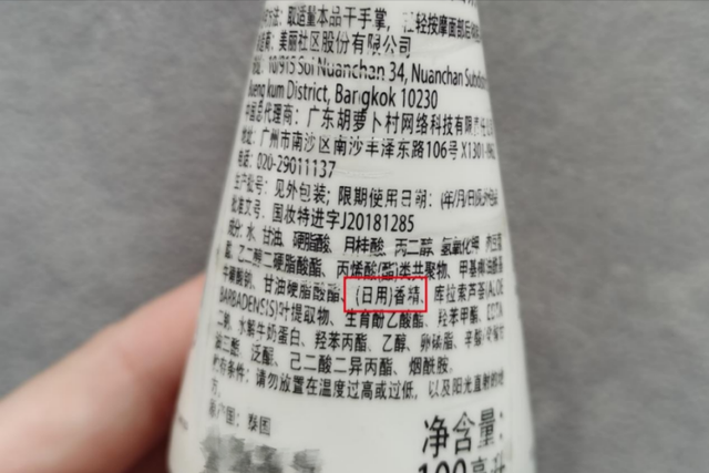 几百和几十的洗面奶有什么不同？内行人告诉你答案