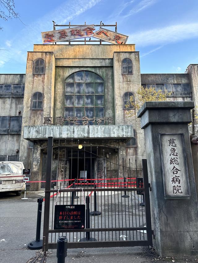世界上最恐怖的鬼屋，灵异事件接二连三，富士急乐园攻略