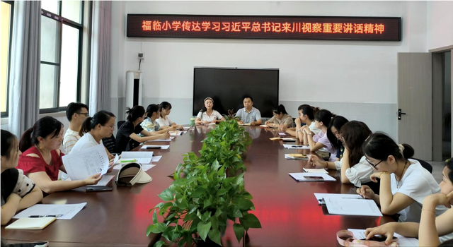 四川省民生研究会新媒体中心-官网