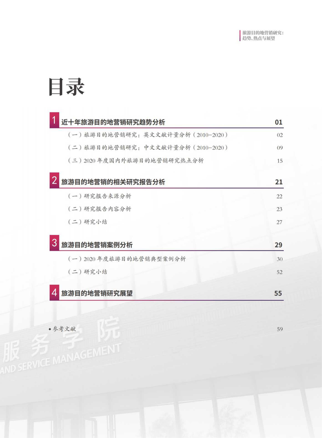 2022ҵչо棨508ҳ汾