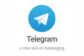 Telegram关闭自动下载文件怎么操作？图片