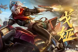 王者荣耀：S28赛季23号开启，新赛季必须清楚的9点新变化图片