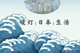 办理赴日签证的朋友看过来，这里有签证干货小贴士！图片