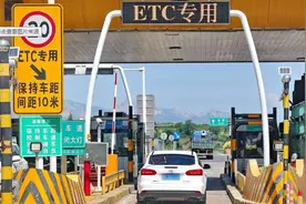 车牌不变，车子换了，ETC能用吗？图片