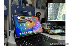 关于iPad Air 5 和 iPad Pro11 怎么选？更推荐大家买哪一款？图片