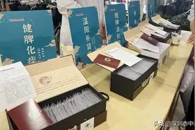 冬令进补之膏方知多少，专家来解答！图片