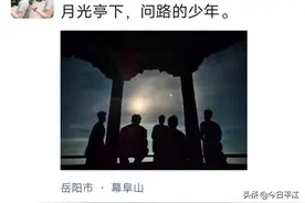 “超级月亮”刷爆平江人朋友圈，简直绝美！图片