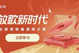 全民K歌网友深情开唱，用歌声对党说声“生日快乐”图片