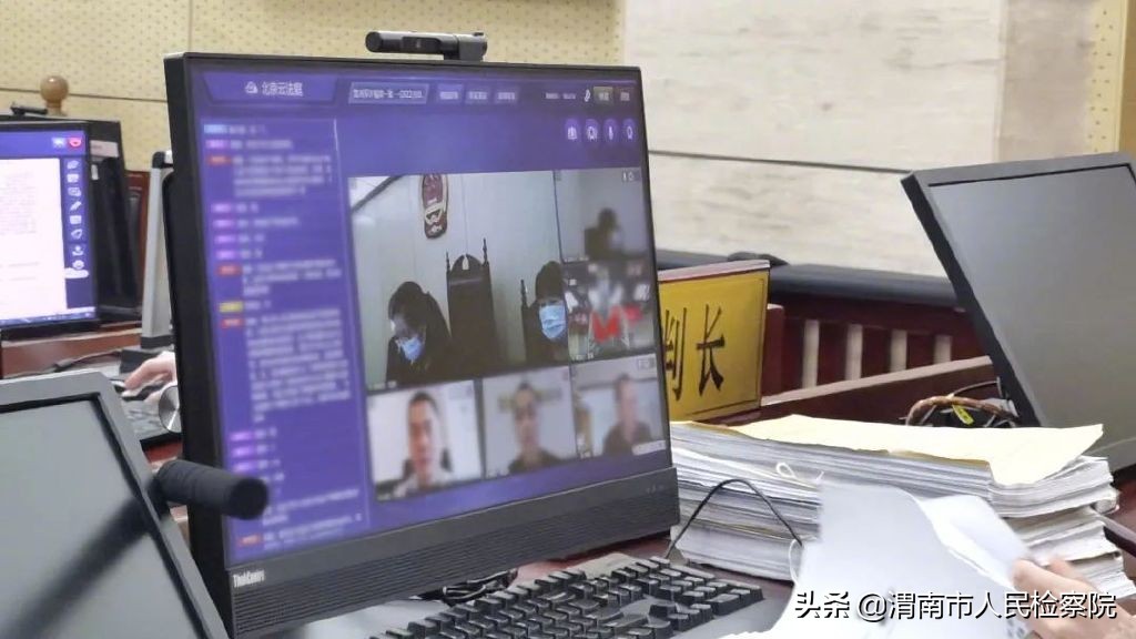 做和合法事加持的好处_诈骗案法院判决_请“大师”算命做法事