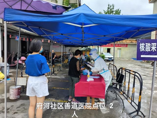 这里做核酸人少用时少！成都高新区核酸检测点位情况实时整点播报（2022年7月22日16点）