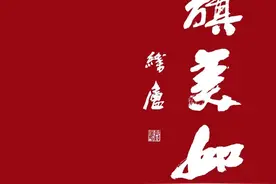 “战旗美如画”•西安中国画院庆“八一”云美展图片