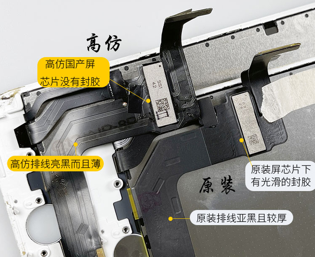 苹果7p内外屏一起换多少钱移动端（苹果7plus屏幕碎了）