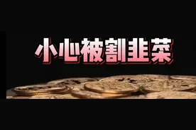 虚拟币概念普及、参与方式及风险图片