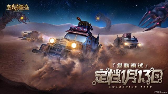 腾讯三款游戏开测，其中一款是MMORPG！盘点2026年1月测试的游戏