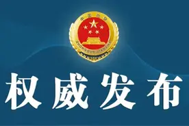 最高检发布检察机关依法妥善办理轻伤害案件典型案例图片