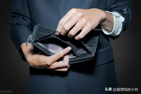 一边还负债，一边存钱图片