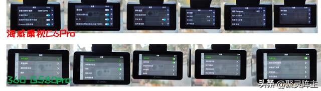 车品采购第一件，行车记录仪选购分析及对比评测