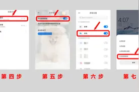 超详细微信主题，透明壁纸教程，记得点赞、转发、收藏哦图片
